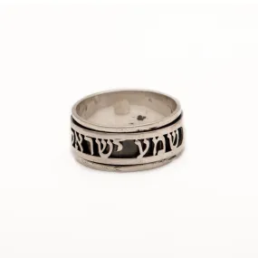 Silver Hebrew Spinning BLESSING Ring With Inscriptions from holy bible