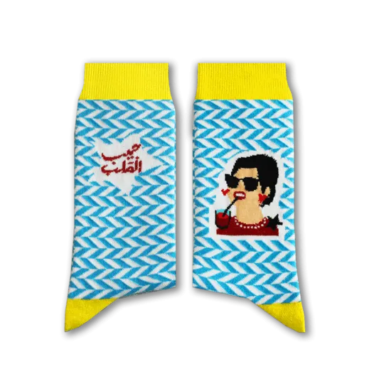 Um Kulthum Socks